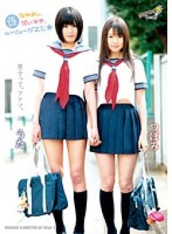 YUYUR-006 Thumbnail Image