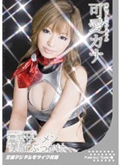 RPURE-033 Thumbnail Image