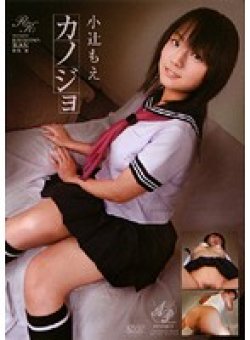 APAK-005 Thumbnail Image