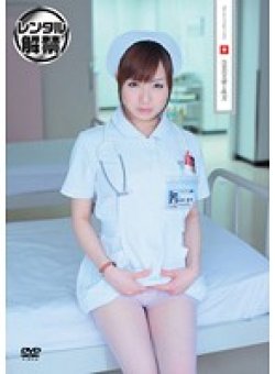 RUFD-010 Thumbnail Image