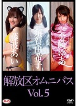 KHKO-3005 Thumbnail Image