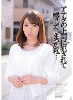 IPZ-458 Thumbnail Image