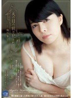 SHKD-569 Thumbnail Image