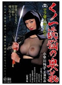 GMED-086 サムネイル画像