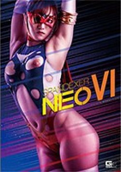 GHNU-77 Thumbnail Image