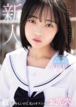 MUDR-336 Thumbnail Image