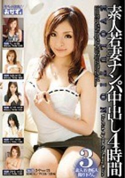 OKAD-220 Thumbnail Image