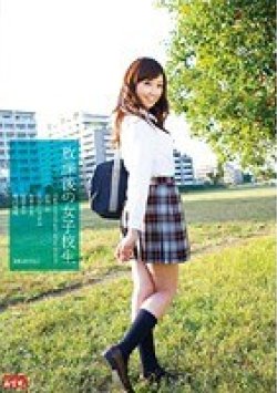 OKAD-221 Thumbnail Image