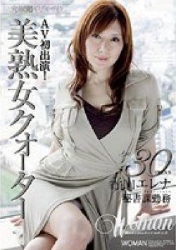 WTK-102 Thumbnail Image