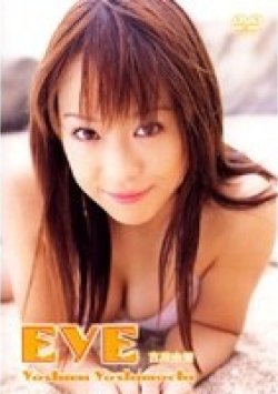 BNSD-0040 Thumbnail Image