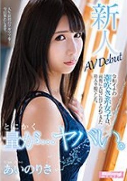 MMNT-009 Thumbnail Image