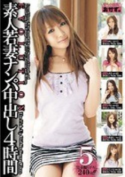 OKAD-254 Thumbnail Image