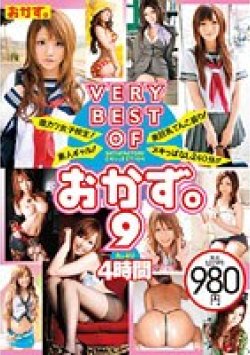 OKAD-330 Thumbnail Image