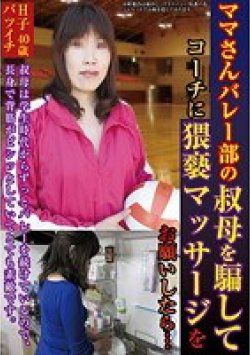 KAZK-011 Thumbnail Image