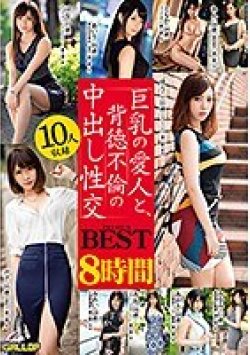 GAH-126 Thumbnail Image