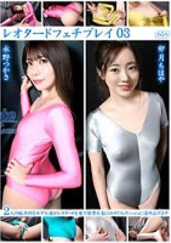 APLF-03 Thumbnail Image
