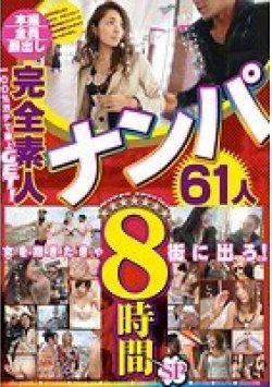 GAH-025 Thumbnail Image