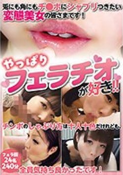 TPI-066 サムネイル画像