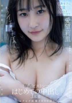 MIFD-574 Thumbnail Image