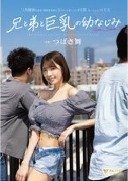 FNS-164 Thumbnail Image