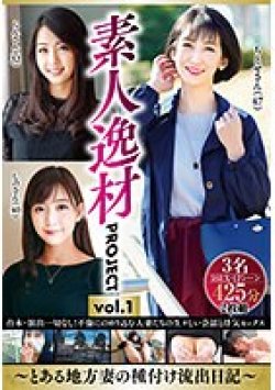MHAR-17 Thumbnail Image