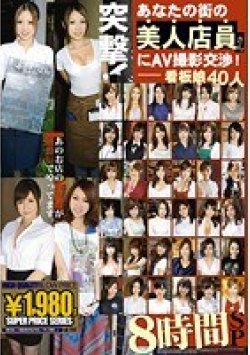 GAH-009 Thumbnail Image