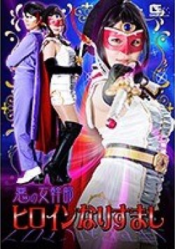 GHKP-48 Thumbnail Image