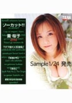 KTD-037 Thumbnail Image