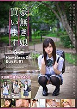 ONEX-041 Thumbnail Image