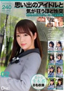 ONEX-081 Thumbnail Image