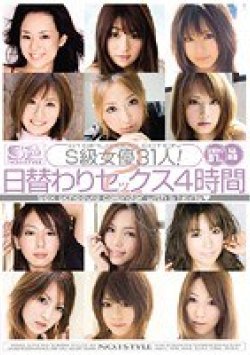 ONSD-329 サムネイル画像