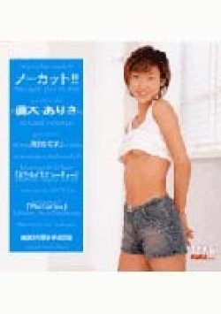 KTD-019 Thumbnail Image
