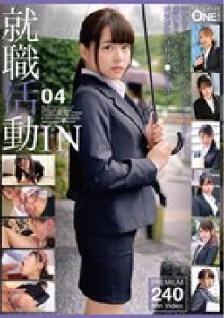 ONEX-069 Thumbnail Image