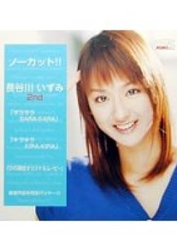 KTD-045 Thumbnail Image