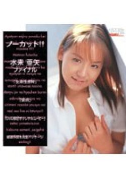 KTD-053 Thumbnail Image