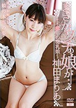 SZKK-0017 サムネイル画像