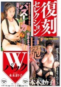 KK-268 Thumbnail Image