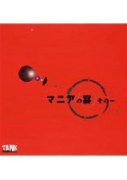 KTD-013 Thumbnail Image