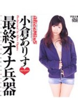 MDS-218 Thumbnail Image