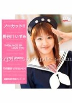 KTD-040 Thumbnail Image