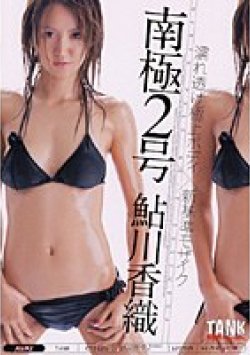 KTD-131 Thumbnail Image