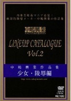 NKK-02 Thumbnail Image