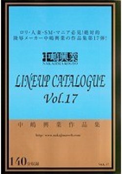 NKK-017 Thumbnail Image