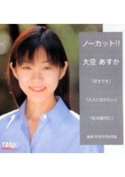 KTD-016 Thumbnail Image