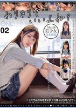 ONEX-060 Thumbnail Image