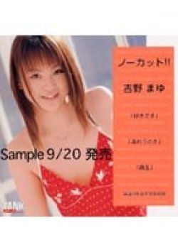 KTD-026 Thumbnail Image