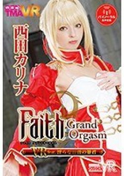 QVRT-032 Thumbnail Image