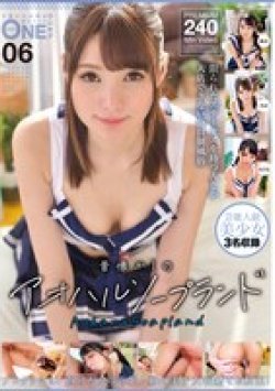 ONEX-087 Thumbnail Image