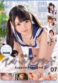 ONEX-099 Thumbnail Image