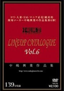 NKK-006 Thumbnail Image